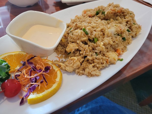Chicken Fried Rice at Sakura Sushi Bar & Grill 